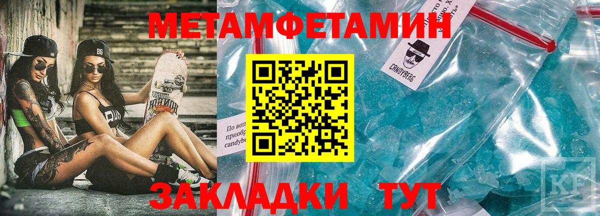 Полысаево  АМФ VHQ  АМФЕТАМИН  Вход с VPN 