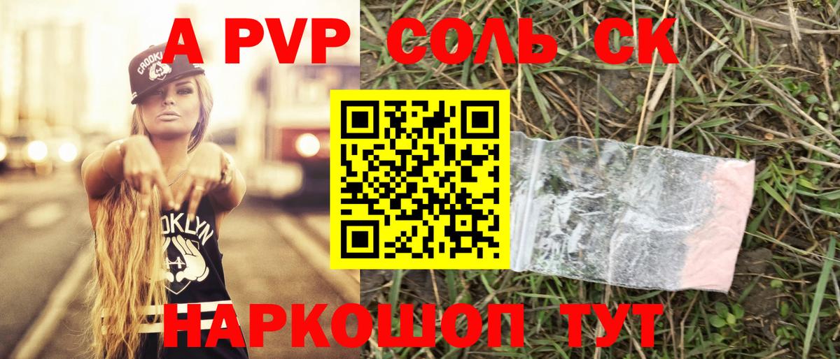 Полысаево  Alfa_PVP мука  Alpha-PVP мука  Альфа ПВП мука  Alfa_PVP  Вход с VPN 