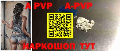 первитин Будённовск