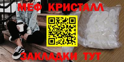 мдпв Бугуруслан