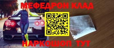 мдпв Бугуруслан