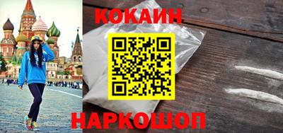 прущий лед Абинск