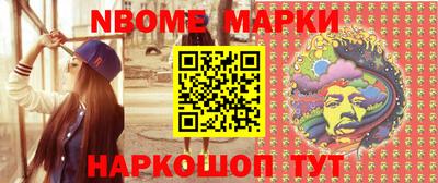 первитин Будённовск
