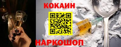 кокс Азнакаево