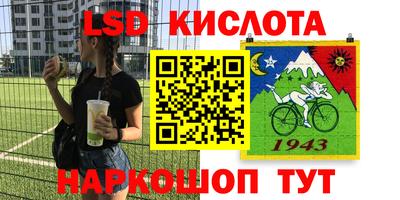 2c-b Ставрополь