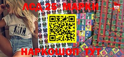 прущий лед Абинск