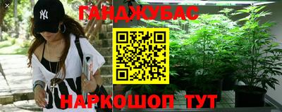 прущий лед Абинск