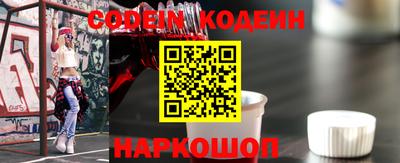 первитин Будённовск