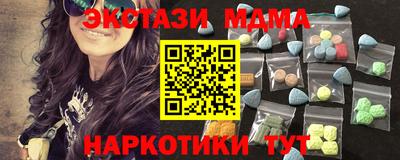 ECSTASY Бузулук
