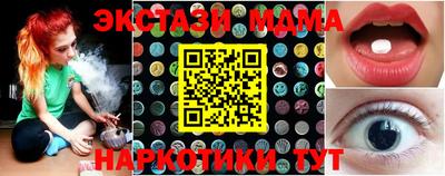 экстази Среднеуральск