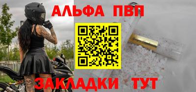 скорость mdpv Абакан