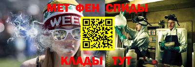 скорость mdpv Абакан