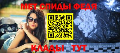 первитин Будённовск