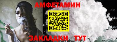 первитин Будённовск