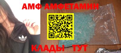 скорость mdpv Абакан