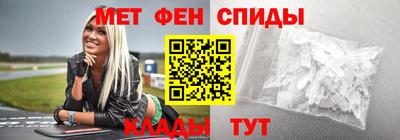 скорость mdpv Абакан