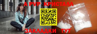 первитин Будённовск