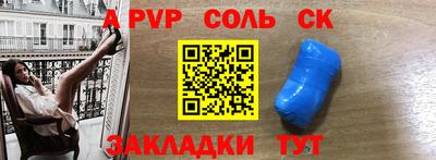 мдпв Бугуруслан