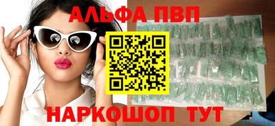 первитин Будённовск