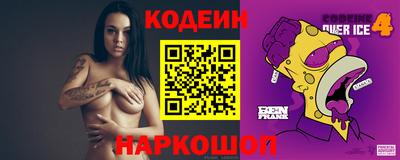 кокс Азнакаево