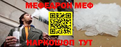 мдпв Бугуруслан