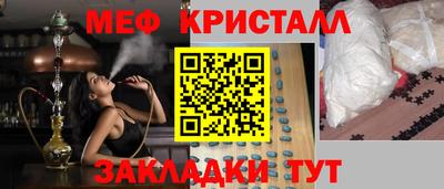 первитин Будённовск