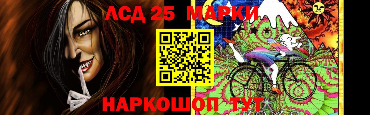 LSD-25 экстази ecstasy  гидра ONION  Лсд 25 экстази  Полысаево  ЛСД экстази кислота 