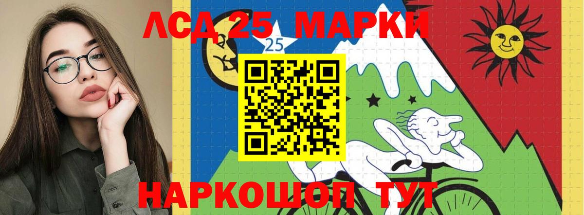 ГАШИШ  ГАШ  Марихуана  Вход с VPN  А ПВП СК   Полысаево  Меф МЯУ МЯУ кристаллы  НБОМе  Лсд 25 