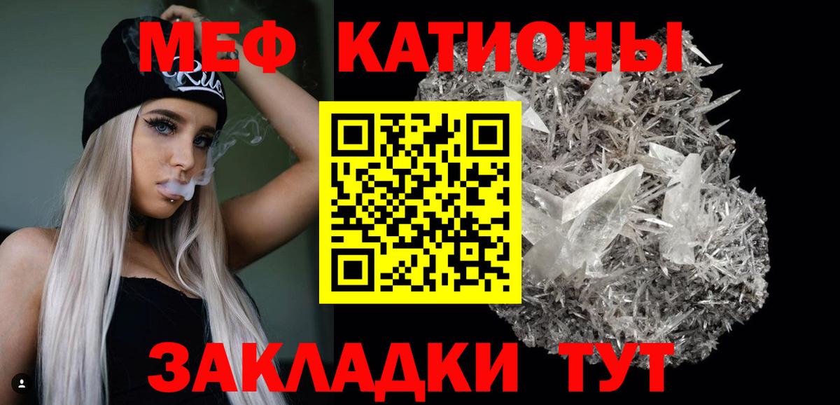 Мефедрон 4 MMC  МЕФ 4 MMC  Полысаево 