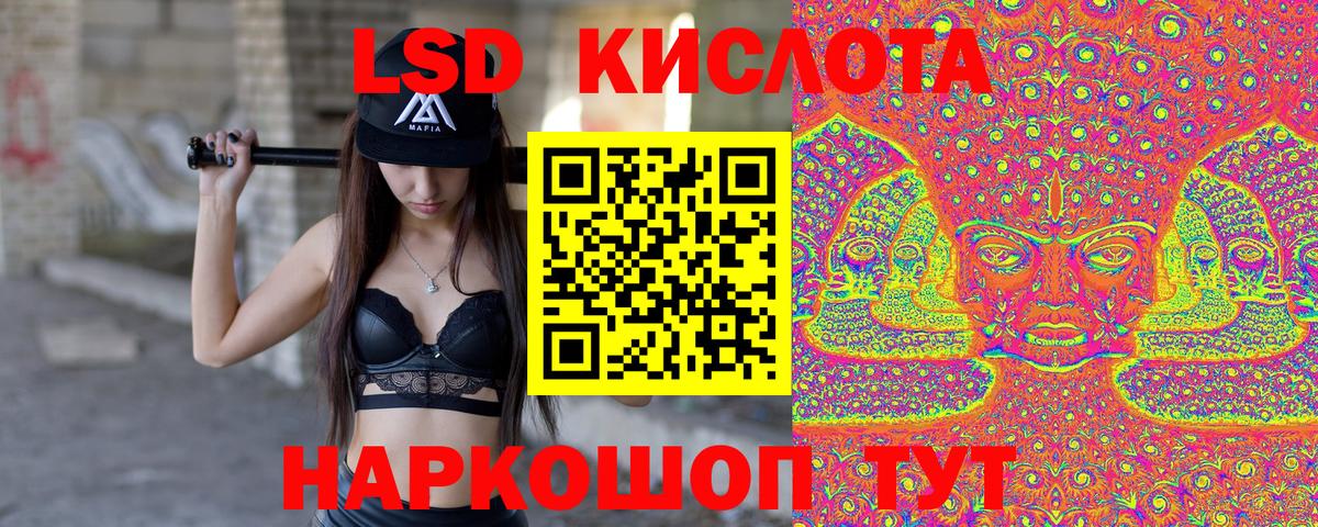 Марки NBOMe 1,8мг  Марки NBOMe 1,8мг  Полысаево 