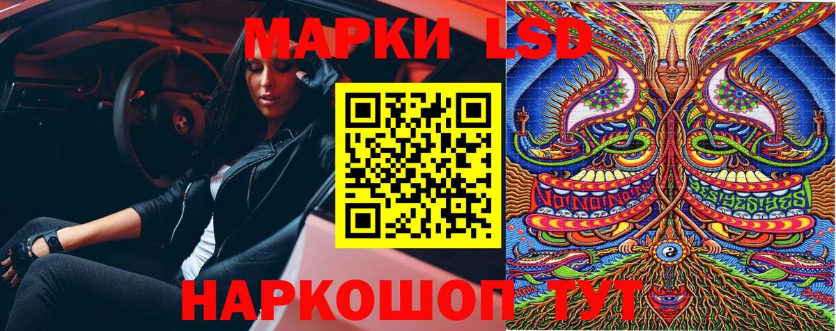 Марки NBOMe 1500мкг Полысаево