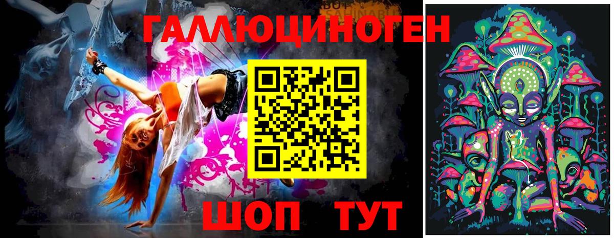 Полысаево  Псилоцибиновые грибы ЛСД  Вход с VPN 