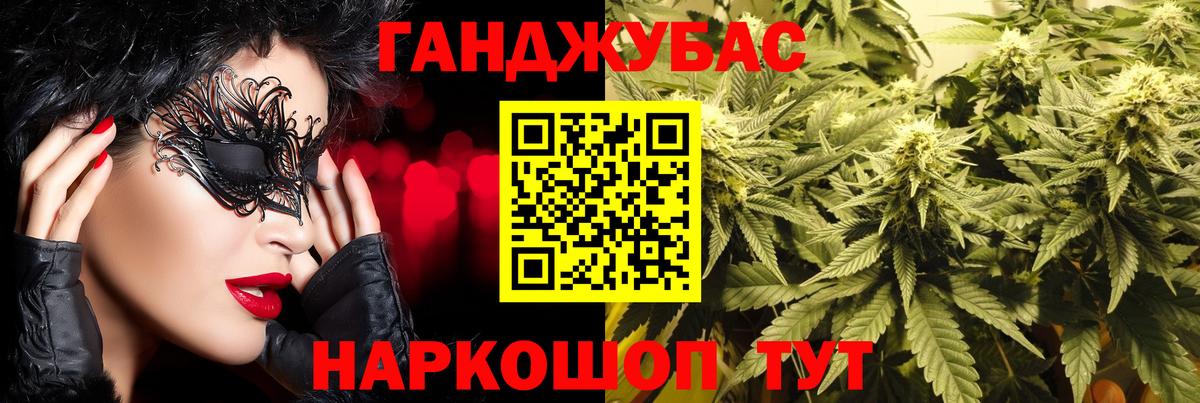 Бошки марихуана сатива  Марихуана LSD WEED  Каннабис Bruce Banner  Полысаево  Марихуана план 