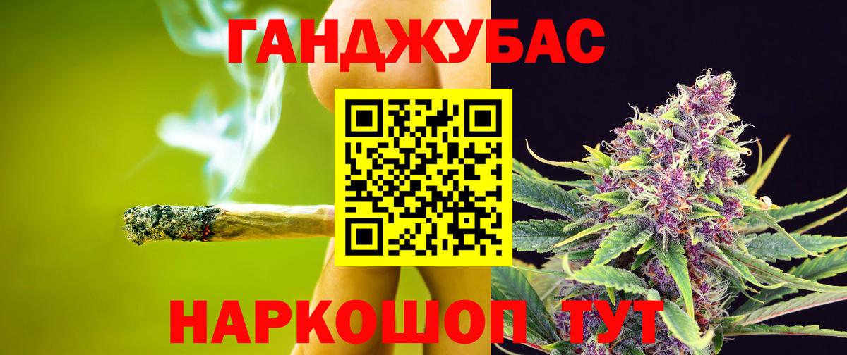 Бошки Шишки марихуана Полысаево